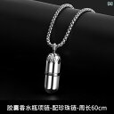 ネックレス メンズ ファッション アクセサリー カプセル 香水 ボトル ペンダント シルバー