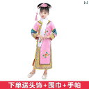 モンゴル 衣装 民族 舞踊 エスニック プ 大人 子供 レディース 女の子 コスプレ 舞台 パフォーマンス コスチューム