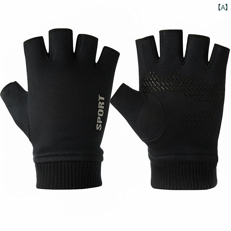 手袋 グローブ スエード メンズ 秋冬 暖かい タッチスクリーン スマホ アウドトア サイクリング ランニング 運転 滑りにくい ハーフ 黒 グレー 茶