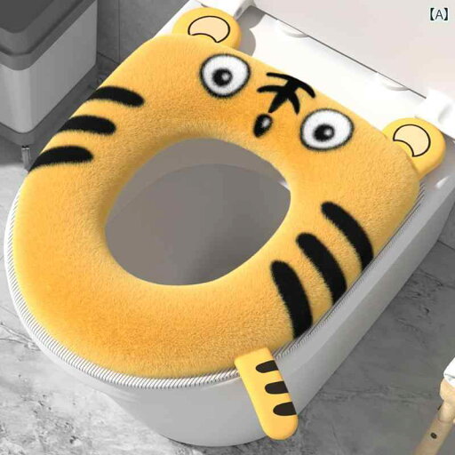 便座カバー 便座シート トイレ品 便座 クッション 取っ手 秋冬 オールシーズン 防水 便座 かわいい ジッパー ファスナー タイガー ピンク イエロー 便座カバー 便座シート トイレ品 便座 クッション 取っ手 秋冬 オールシーズン 防水 便座 かわいい ジッパー ファスナー タイガー ピンク イエロー
