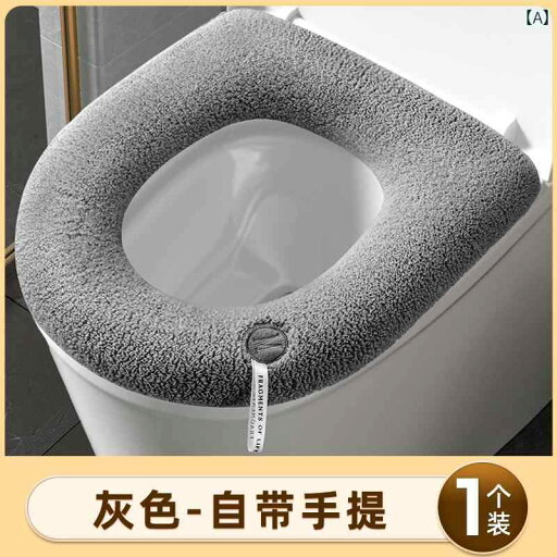 便座カバー 便座シート トイレ品 クッション 取っ手 ジッパー ファスナー 防水 オールシーズン 家庭 冬 グレー ブラウン ブルー 便座カバー 便座シート トイレ品 クッション 取っ手 ジッパー ファスナー 防水 オールシーズン 家庭 冬 グレー ブラウン ブルー