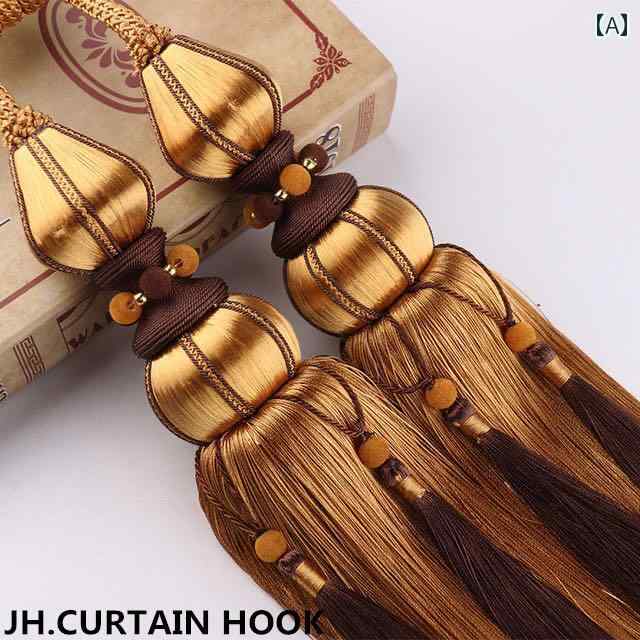カーテン タッセル ふさかけ ホルダー おしゃれ ストラップ ロープ 装飾 インテリア ゴールド ブルー ..