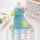 ペット 服 マント ドッグウェア 秋冬 かわいい ケープ パジャマ 厚手 暖かい ショール 猫 中型犬 小型犬 ポンチョ