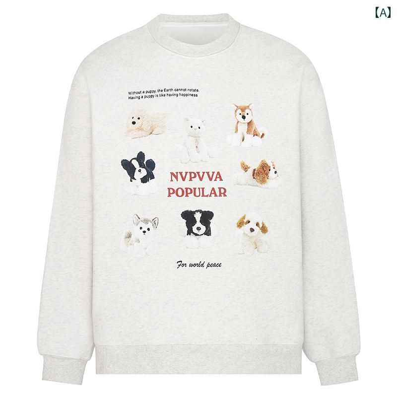 スウェット トレーナー 秋冬 犬 ぬいぐるみ かわいい プリント プルオーバー 暖かい ラウンドネック ホ..