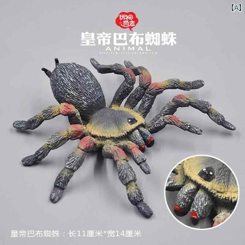 楽天市場】蜘蛛（カラーレッド）（コレクション｜ホビー）の通販