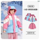 スノーボードウェア スキーウェア キッズ ジュニア 子供 男の子 女の子 厚手 暖かい 冬 カラフル ダウン ジャケット