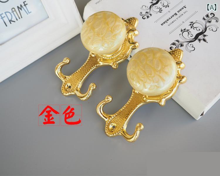 カーテン ふさかけ ホルダー おしゃれ ヨーロッパ モダン シンプル 装飾 インテリア フック ゴールド ..