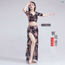 ベリーダンス 衣装 練習着 レディース 社交ダンス ラテン 大きめサイズ 初心者 セクシー 花柄 プリント スカート パフォーマンス