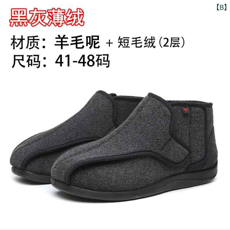 コンフォートシューズ レディース 婦人靴 シニア 面ファスナー 履きやい 起毛 暖かい ハイカット ブラウン ブラック グレー ouchikenko-10568520 おうち健康生活 サンプル画像2