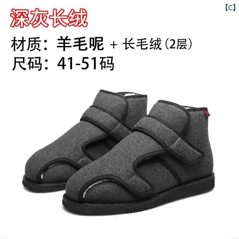 コンフォートシューズ レディース 婦人靴 シニア 面ファスナー 履きやい 起毛 暖かい ハイカット ブラウン ブラック グレー ouchikenko-10568520 おうち健康生活 サンプル画像3