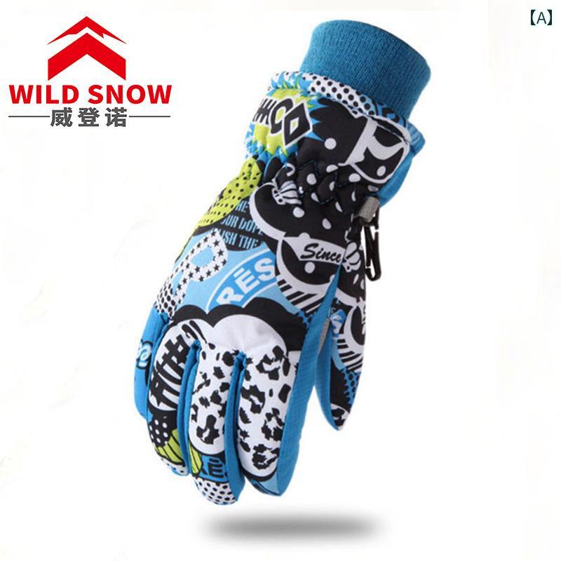 スキー グローブ スノーボード 手袋 キッズ ジュニア 子供 冬 アウトドア 暖かい 耐摩耗 撥水 ブルー ピンク