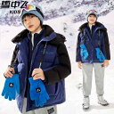 ダウンジャケット キッズ コート 子供服 アウター ファッション おしゃれ かわいい 男の子 厚手カジュアル 秋冬 ネイビー ブルー