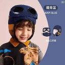 フライトキャップ パイロット 帽子 防寒 子供 キッズ 男の子 女の子 秋冬 スキー サイクリング 耳あて ネイビー レッド パープル