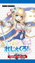 TCG れじぇくろ TRADING CARD GAME カード5枚入りパック(3)