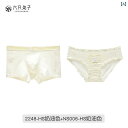 カップル お揃い 下着 パンツ ショーツ ミルキーホワイト レース コットン クロッチ ボクサー メンズ レディース ペア プレゼント 兼