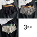 メンズ 下着 パンツ ボクサー ブリーフ プレゼント 3 コットン 通気性 快適 布