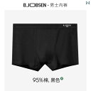 メンズ 下着 パンツ ボクサー ブリーフ プレゼント 秋冬 無地 綿 大きめサイズ ウエスト 速乾 通気性 快適