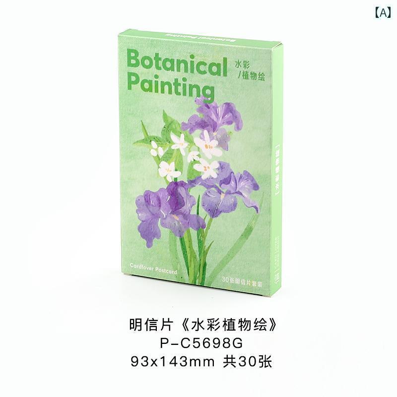 カード 手書き おしゃれ メッセージ 感謝 お祝い 記念日 おめう がう 水彩 植物 イラスト ポスト 小さめ フレッシュ 手描き 花 ホリデー ギフト グリー...