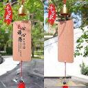 ベル 新年 春節 風光明媚 エリア 屋外 ツリーに チャイナ風 願い 事 カード 風鈴 装飾 ペンダント 吊り下げ ギフト