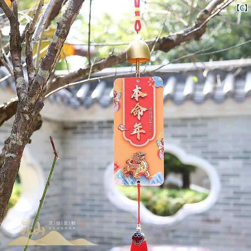 ベル 新年 春節 風光明媚 エリア 屋外 ツリーに チャイナ風 願い 事 カード 風鈴 ...