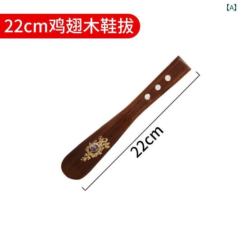靴べら おしゃれ 玄関 インテリア アクセサリー 快適 普段使い プレゼント お祝い 来客 無垢 ロング 家庭 履く 短い コンパクト