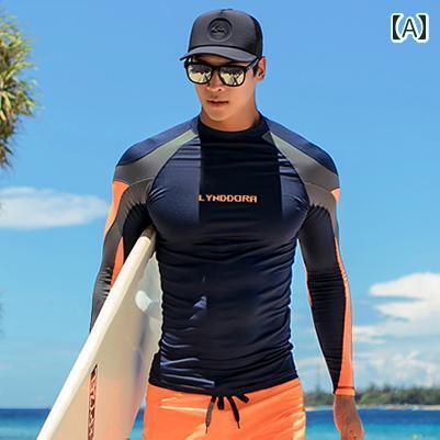 水着 メンズ おしゃれ 夏 ビーチ 海 シュノーケリング 全身 日焼け防止 サーフィン 長袖 トップス