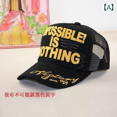 キャップ メンズ レディース 帽子 つば 小顔効果 日よけ対策 涼しい 通気性 快適 アウトドア キャンプ 釣り 春夏 日焼け防止 リネン 野球帽