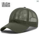 キャップ メンズ レディース 帽子 つば 小顔効果 日よけ対策 涼しい 通気性 快適 アウトドア キャンプ 釣り 春夏 屋外 野球帽 日焼け防止