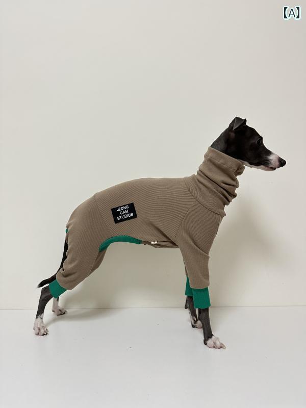 犬 服 ドッグ ウェア 秋冬 腹部 保護 4本 足 生地 柔らか 暖かい 小さめ グレーハウンド ウィペット ベドリン トン テリア