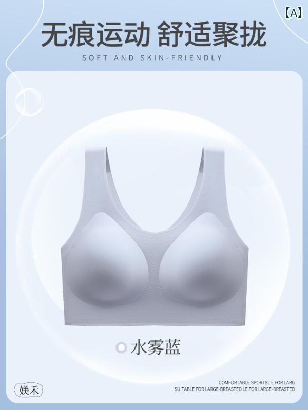 下着 レディース シームレス 貧乳 プッシュアップ 補助 胸 たるみ 防止 背中 美人 薄手 涼しい ノンワイヤー スポーツ ベスト ブラ