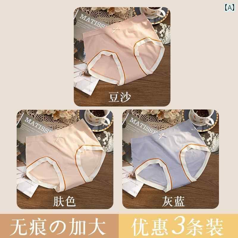 下着 レディース シームレス ウエスト お腹 引き締め ヒップ アップ 綿 クロッチ下 夏 薄手 涼しい 大きいサイズ