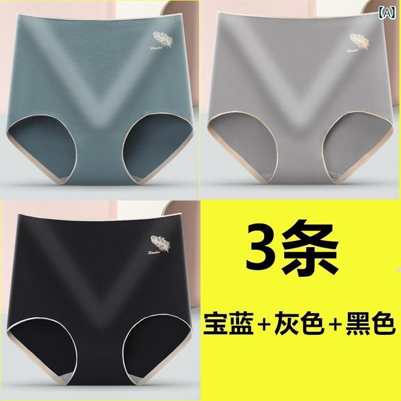 下着 レディース 綿 ハイウエスト グラフェン 綿 通気性 快適 シームレス ワンピース パンツ