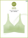 下着 レディース ブラジャー ブラ インナー ウェア 快適 レディース 夏 シームレス 細 小さめ 胸 見せる 大きめ 胸 夏 薄手 涼しい 涼しい ウサギ 耳 垂れ下り 防止 ジャー