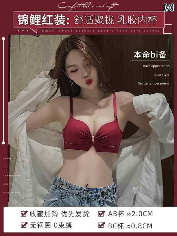 下着 レディース 貧乳 赤 プッシュアップ副乳 結婚式 花嫁 ラテックス ブラ 魅惑 セット