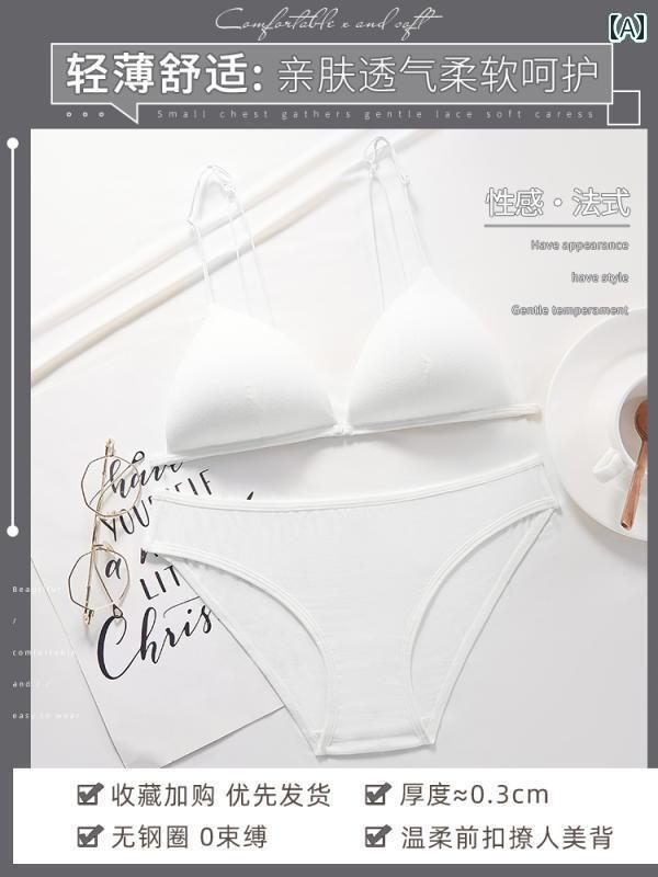 レディース 下着 夏 三角 カップ 薄手 涼しい 大きめ 胸 小さめ セクシー 魅惑 セット フロント ボタン プッシュアップ 美しい バック ブラジャー
