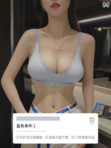 レディース 下着 ゆったり 胸 夏 薄手 涼しい 縁 ラテックス 痕跡 通気性 快適 韓国 ブラジャー レディース 下着 ゆったり 胸 夏 薄手 涼しい 縁 ラテックス 痕跡 通気性 快適 韓国 ブラジャー