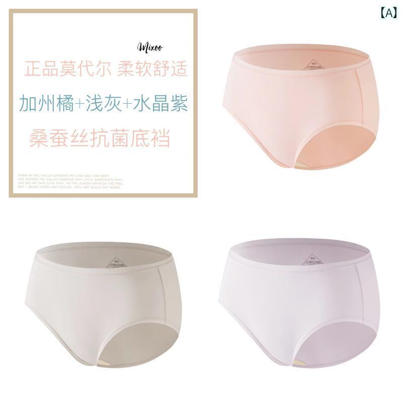 下着 レディース シームレス ウエスト 通気性 快適 ショーツ 大きめ ストレッチ 非 締め パンツ ブラック