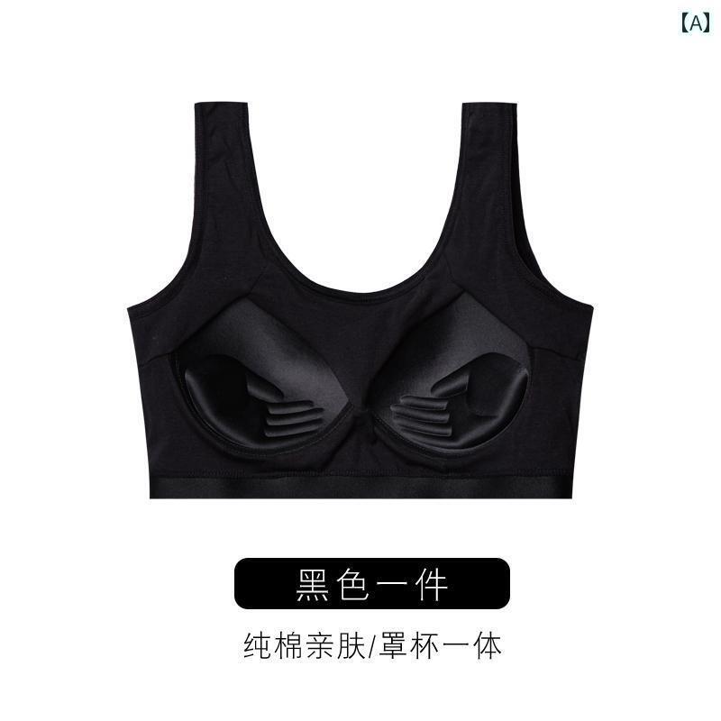 下着 レディース コットンベスト 女の子 一体型 胸パッド入り チューブ トップス 垂れ下り 露出 防止 プッシュアップ サポート スポーツブラ ラップ