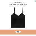 下着 レディース ブラジャー オールインワン 縦 柄 Vネック サスペンダー 秋 コート アウター シームレス 薄手 涼しい サーマル ベスト