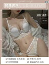 下着 レディース ブラジャー ブラ インナー ウェア 快適 レディース 夏 薄手 涼しい フランス 魅惑 レース ジャー 極薄 大きめ 胸 小さく 見せ 胸 減らし ウサギ 耳 垂れ 防ぎ ま