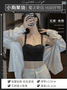 下着 レディース ブラジャー ブラ インナー ウェア 快適 貧乳 レディース 美しい バック 集まった 魅惑 バックレス ラップ バンドー オールインワン ベスト ジャー