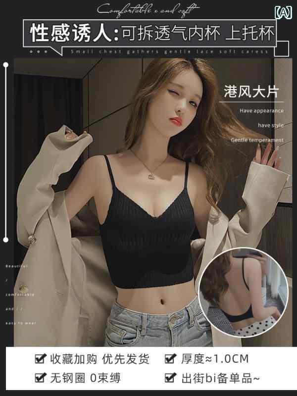 下着 レディース ブラジャー ブラ インナー ウェア 快適 U字型 美しい バック レディース 夏 薄手 涼しい アウターウェア プッシュアップ シームレス ベスト ワンピース 背中 開き ジャー