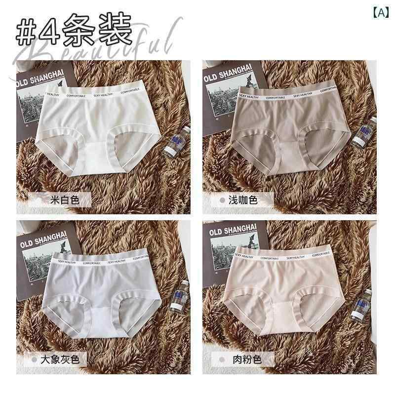 下着 レディース ブラジャー ブラ インナー ウェア 快適 ひんやり 涼しい 快適 涼しい 快適 涼しい シームレス レディース 5 A グレード 綿 股 薄手 涼しい 通気性 快適 ウエスト トライアングル ショーツ