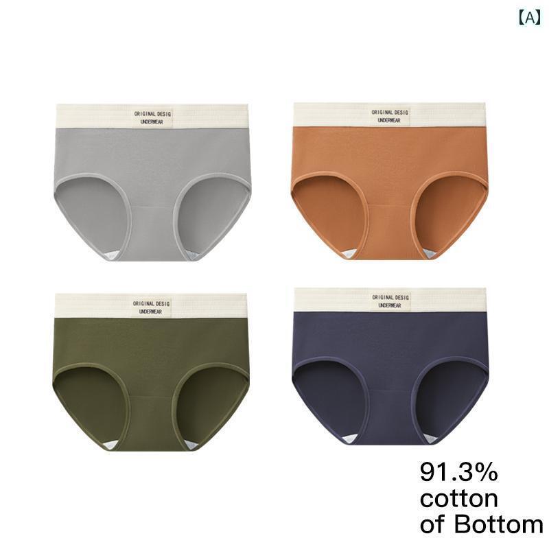 下着 レディース ブラジャー ブラ インナー ウェア 快適 女の子 女の子 女の子 シームレス 綿 綿高ストレッチ ヒップ カバー 三角 ショーツ ヒップ つまま