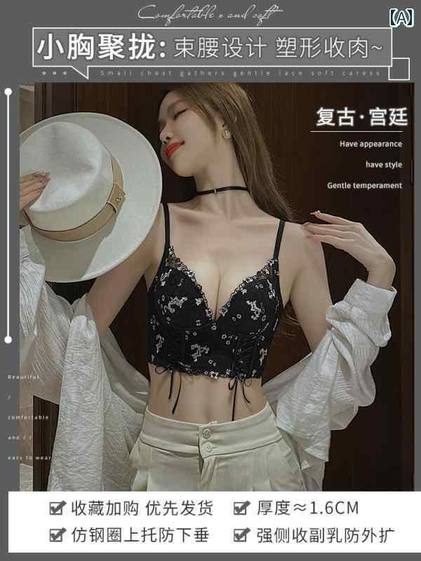 下着 レディース ブラジャー ブラ インナー ウェア 快適 貧乳 レディース ベスト 風 プッシュアップ 補助 胸 垂れ 防止 厚手 プッシュアップ ショーツ セット