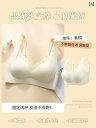 下着 レディース ブラジャー ブラ インナー ウェア 快適 小さめ 胸 シームレス プッシュアップ 固定 カップ 薄手 涼しい 夏 スチール リム フリー バックリ トラクション 二次 胸 垂れ 防止