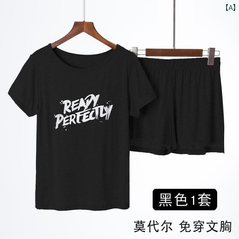 下着 レディース インナー ウェア 快適 春夏 外着 可能 薄手 涼しい モーダル パジャマ スーツ パッド入り 半袖 ショーツセットアップ ホーム