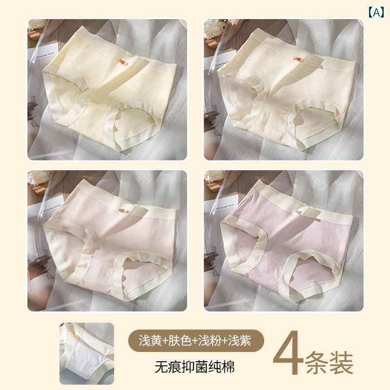 下着 レディース インナー ウェア 快適 女の子 女の子 女の子 綿 股 快適 シームレス ウエスト 三角 ショーツ ヘッド