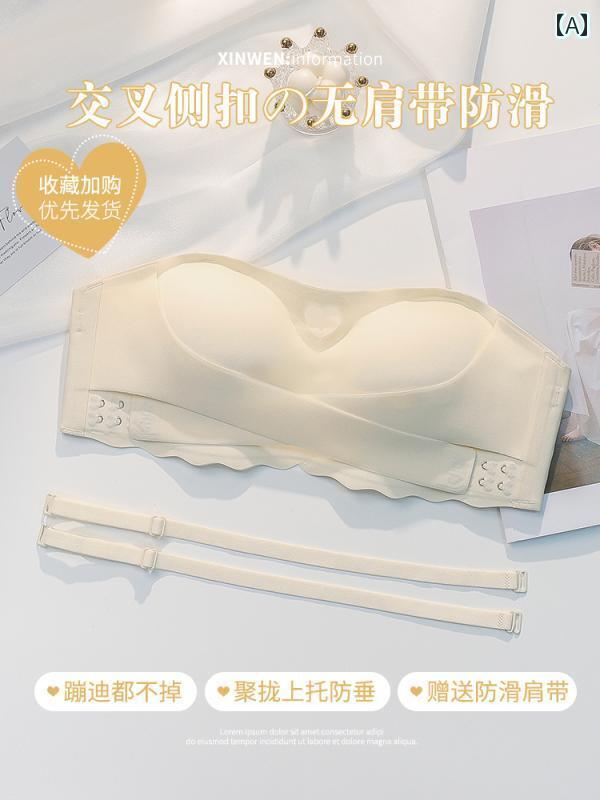 下着 レディース ブラジャー ブラ インナー ウェア 快適 フロント ボタン ストラップレス 滑りにくい プッシュアップ 貧乳 チューブ トップ ラップ 胸 露出 防止 夏