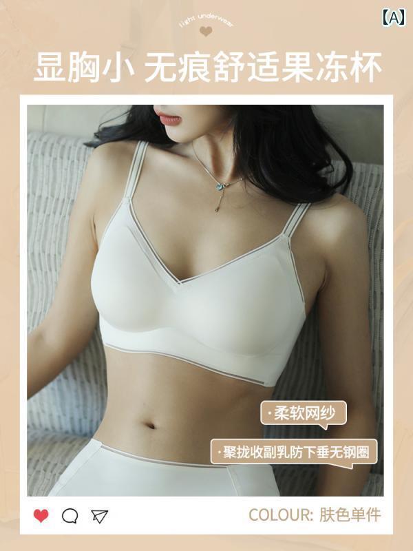 下着 レディース ブラジャー ブラ インナー ウェア 快適 3D ゼリー ストリップ シームレス 小さめ 胸 表示 副胸 押上げ 垂れ 防止 薄手 涼しい 大きめ 胸 表示 小さめ